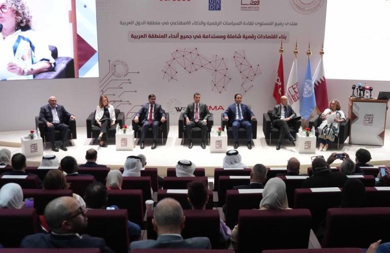 شراكة دولية في قطر لبناء اقتصادات رقمية عربية مستدامة